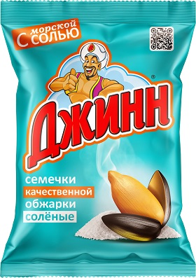 Geröstete sonnenblumenkerne mit meersalz TM «Jinn»